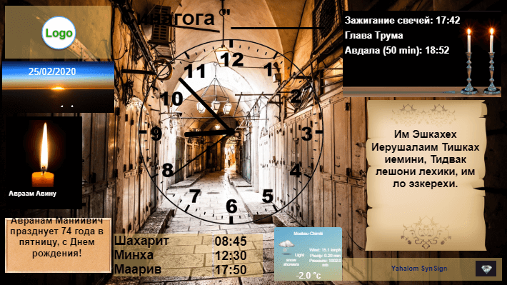SynSign-BigClock