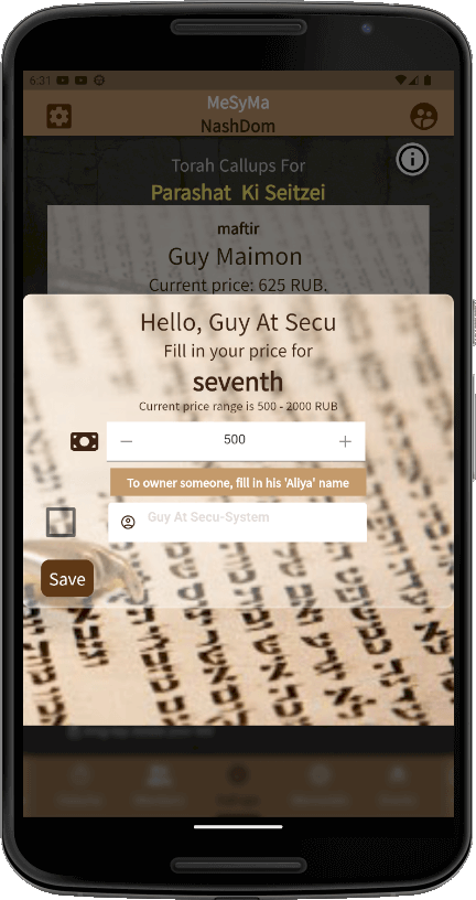 MeSyMa-On05-CallupsCenter-add