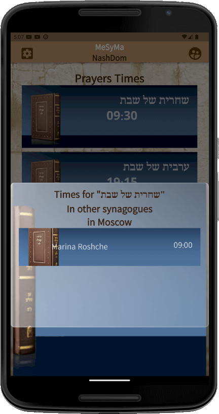 MeSyMa-On10-PrayersTimes-around