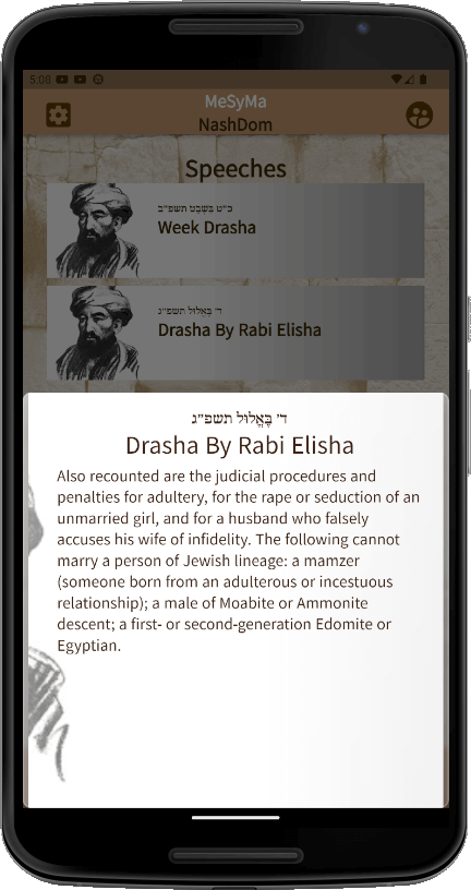MeSyMa-On11-Drashas