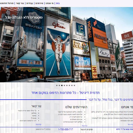 TadmitWebSite