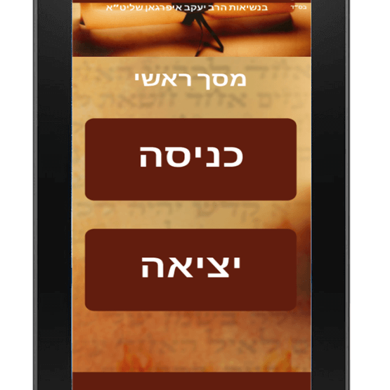 yrvmMobileHome